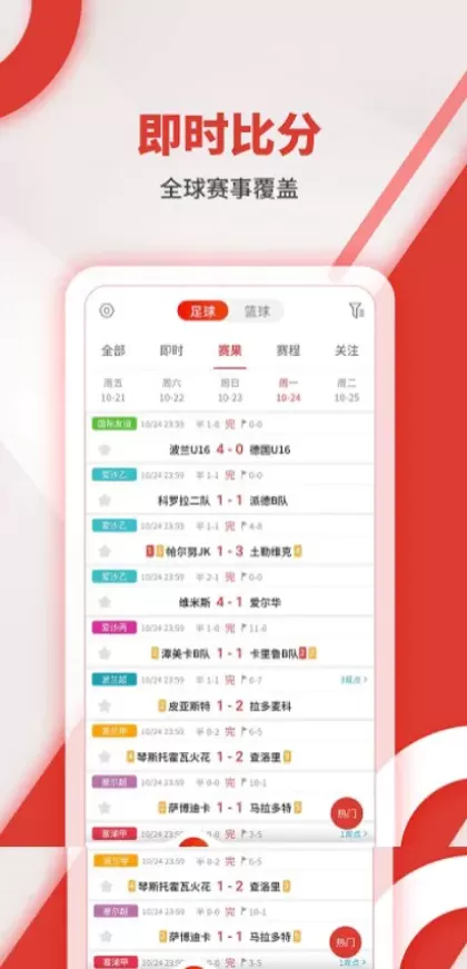MK体育官方app综合大厅首页